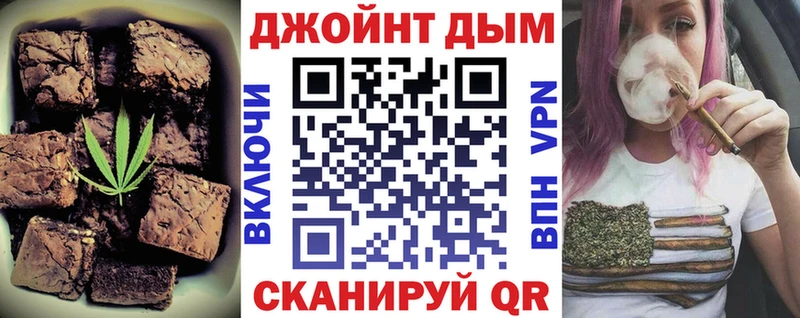 Купить  Тихорецк  Cannafood марихуана 