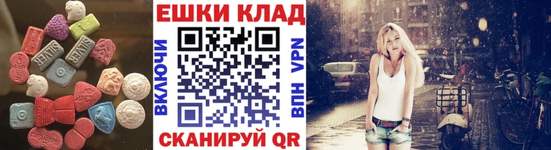 Купить закладки  Тихорецк  Экстази бентли 
