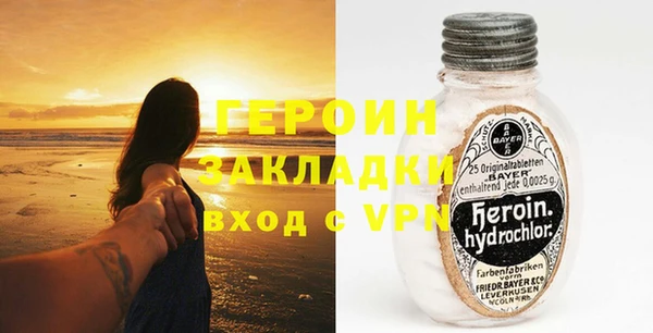 амфетамин Балабаново