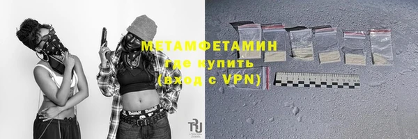 амфетамин Балабаново