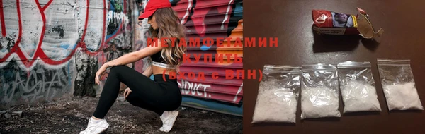 амфетамин Балабаново