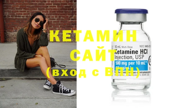 кристаллы Белоозёрский