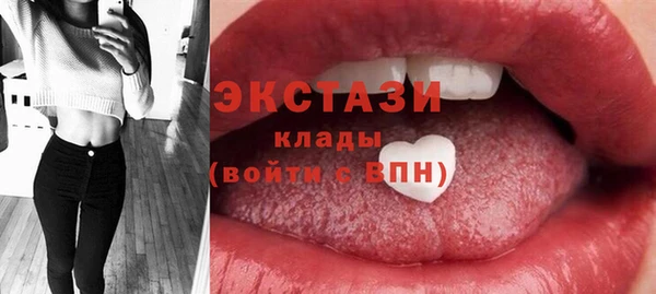 сатива Белокуриха