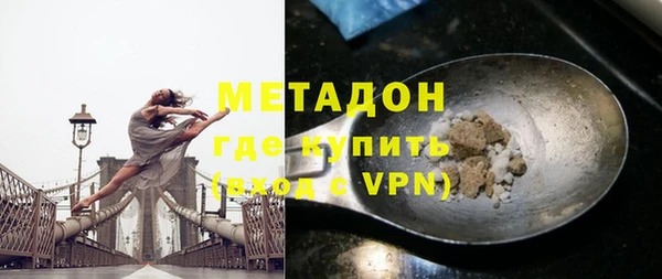 ALPHA-PVP Балахна