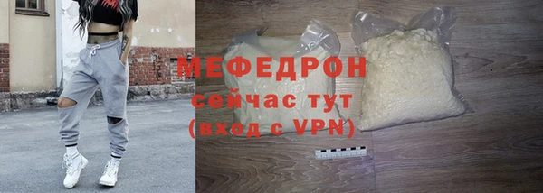 амфетамин Балабаново