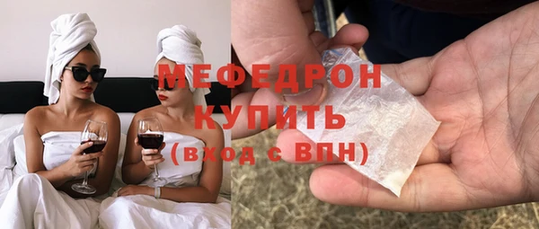 амфетамин Балабаново