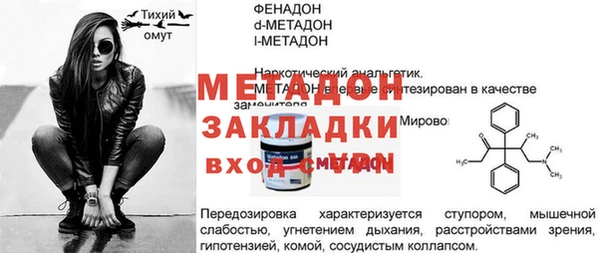 таблы Баксан