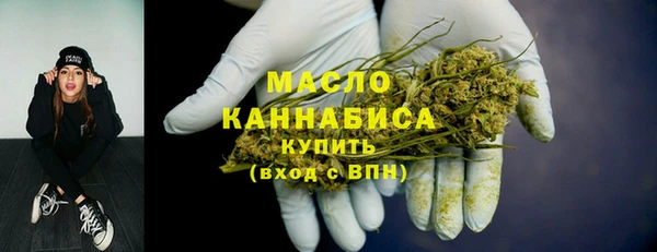 амфетамин Балабаново