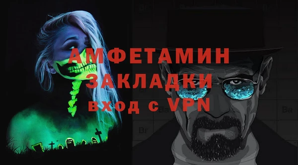 ALPHA-PVP Балахна