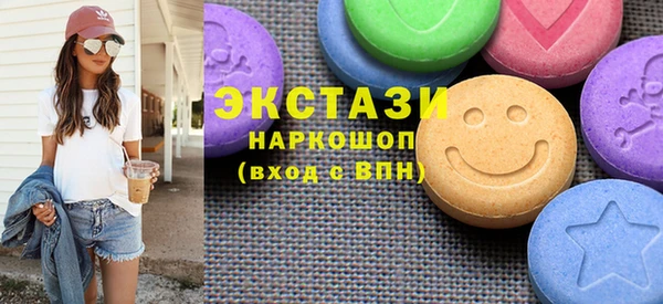 сатива Белокуриха
