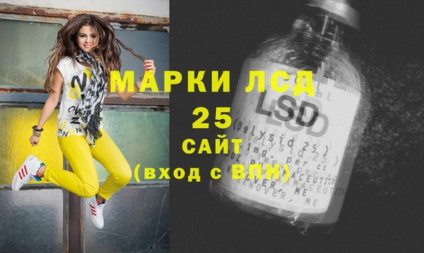кристаллы Белоозёрский
