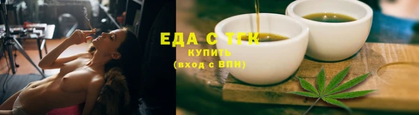 ALPHA-PVP Балахна
