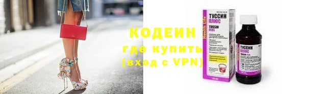ALPHA-PVP Балахна