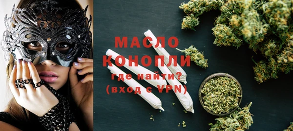 сатива Белокуриха