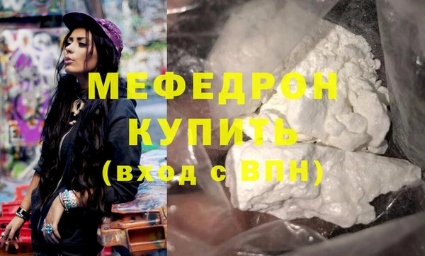 амфетамин Балабаново