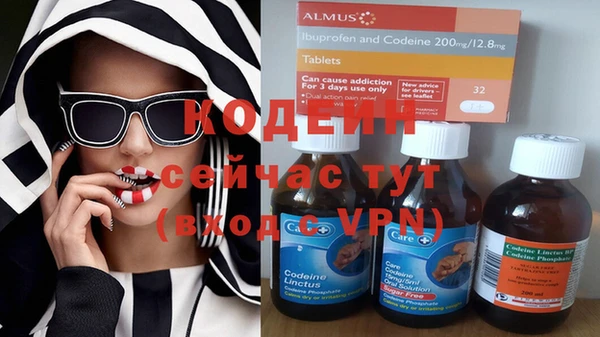 амфетамин Балабаново