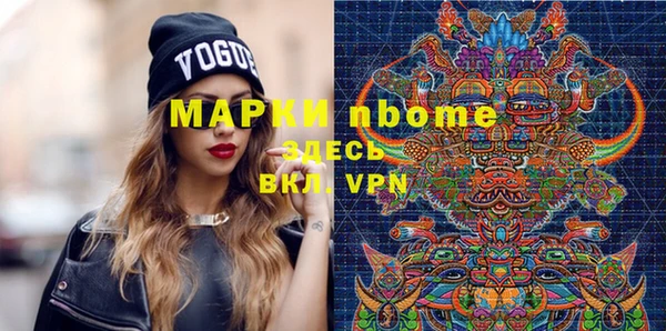 меф Беломорск