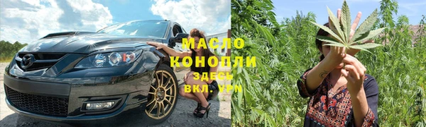 кристаллы Белоозёрский
