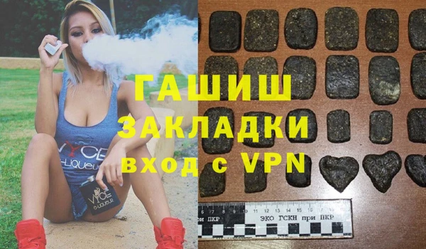 сатива Белокуриха