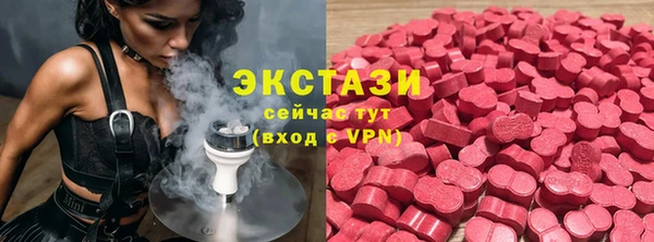 амфетамин Балабаново