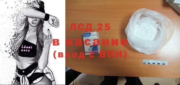 меф Беломорск