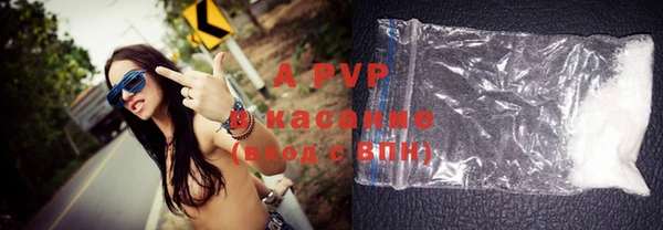 ALPHA-PVP Балахна