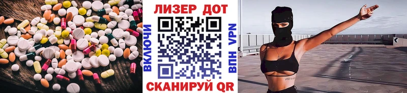 Купить где  Тихорецк  Лсд 25 экстази ecstasy 