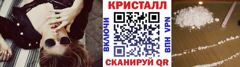 МЕТАМФЕТАМИН кристалл Купить Тихорецк